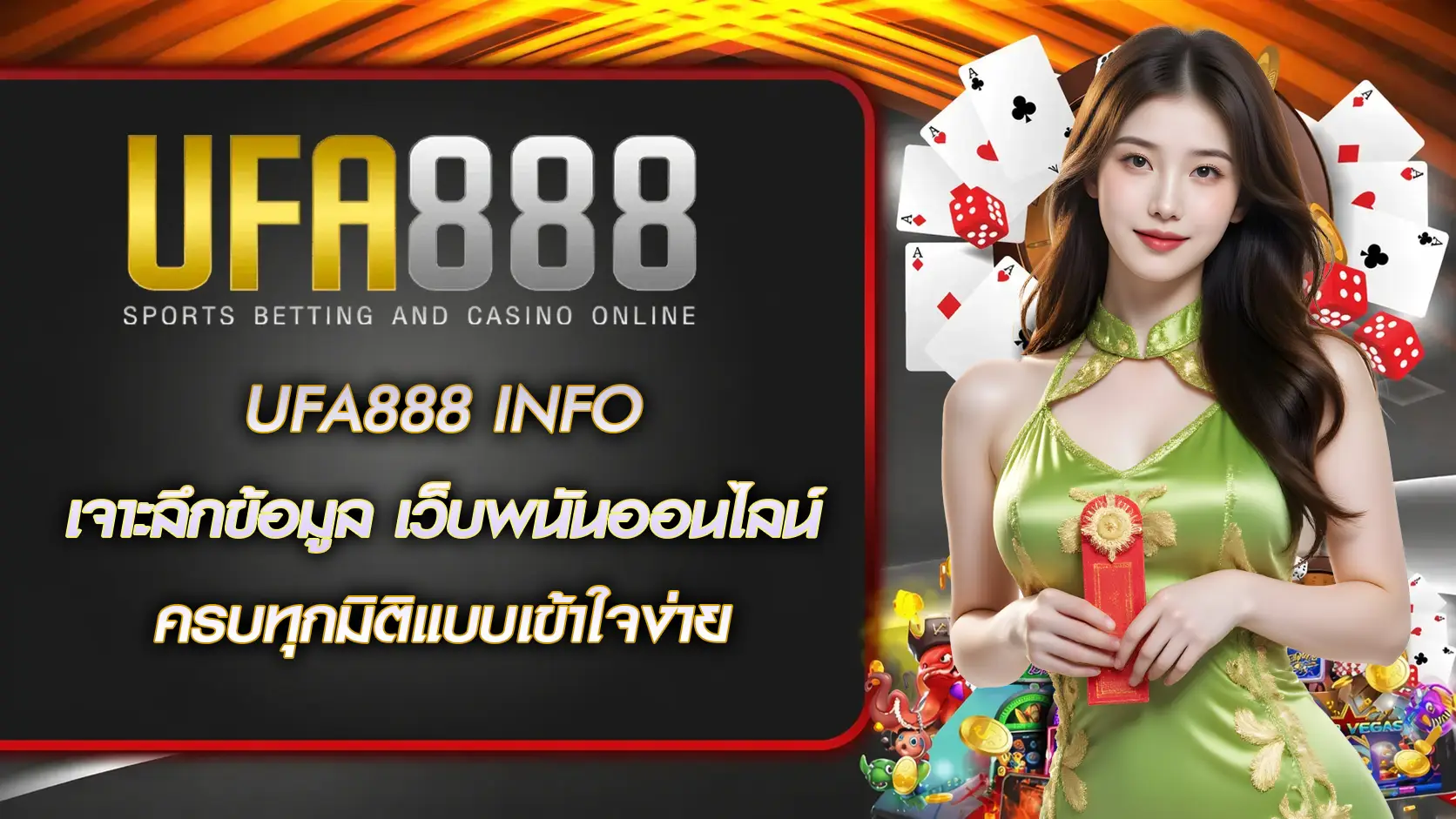 UFA888 info