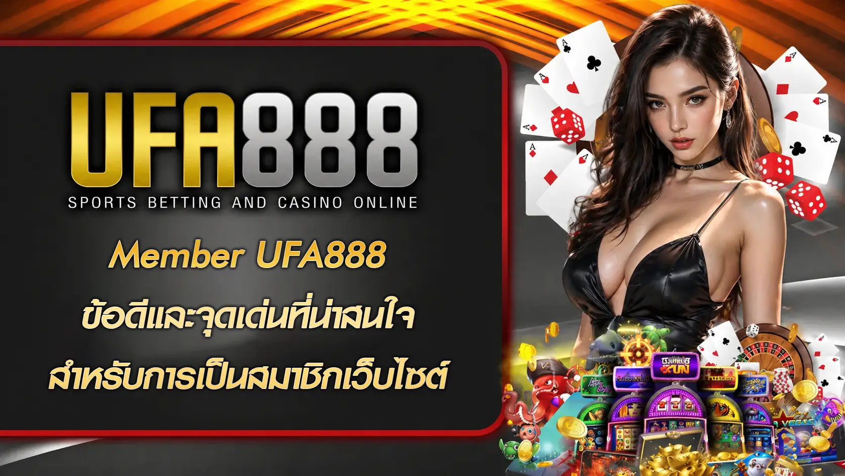 member UFA888